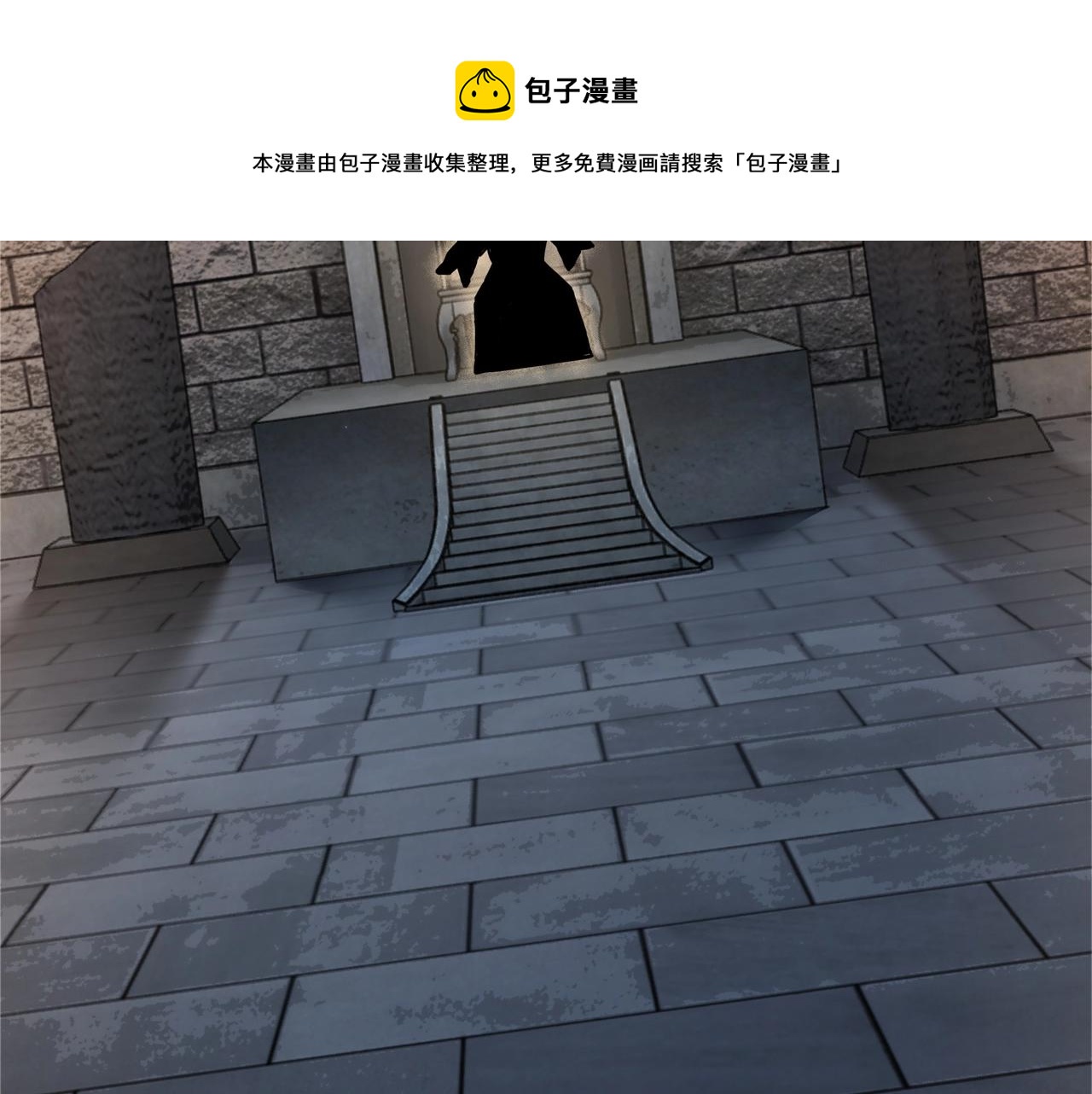 第87话 下墓107