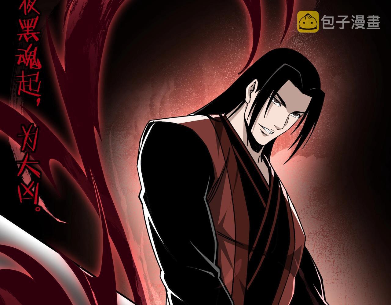 第89话 马蜂窝20