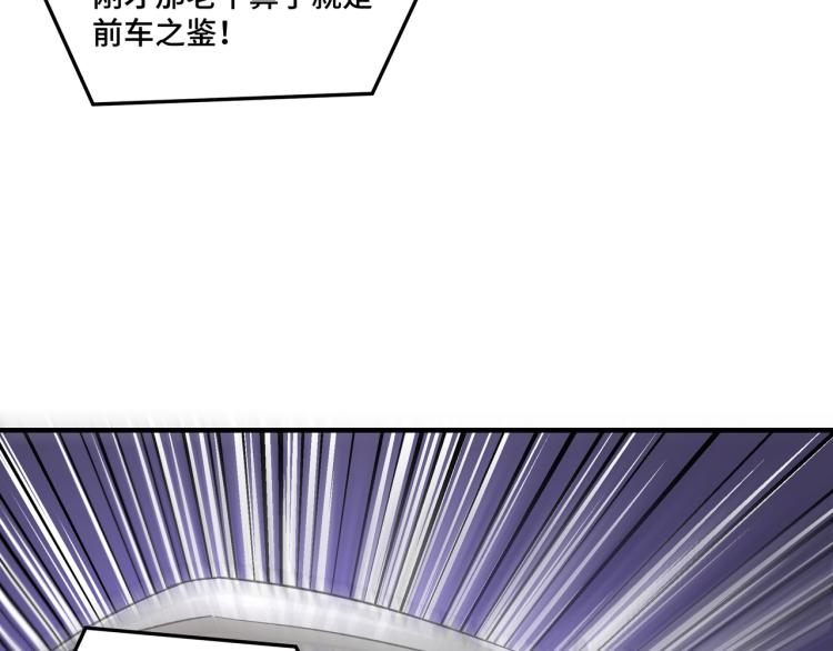 第113话 江南道副总捕头28