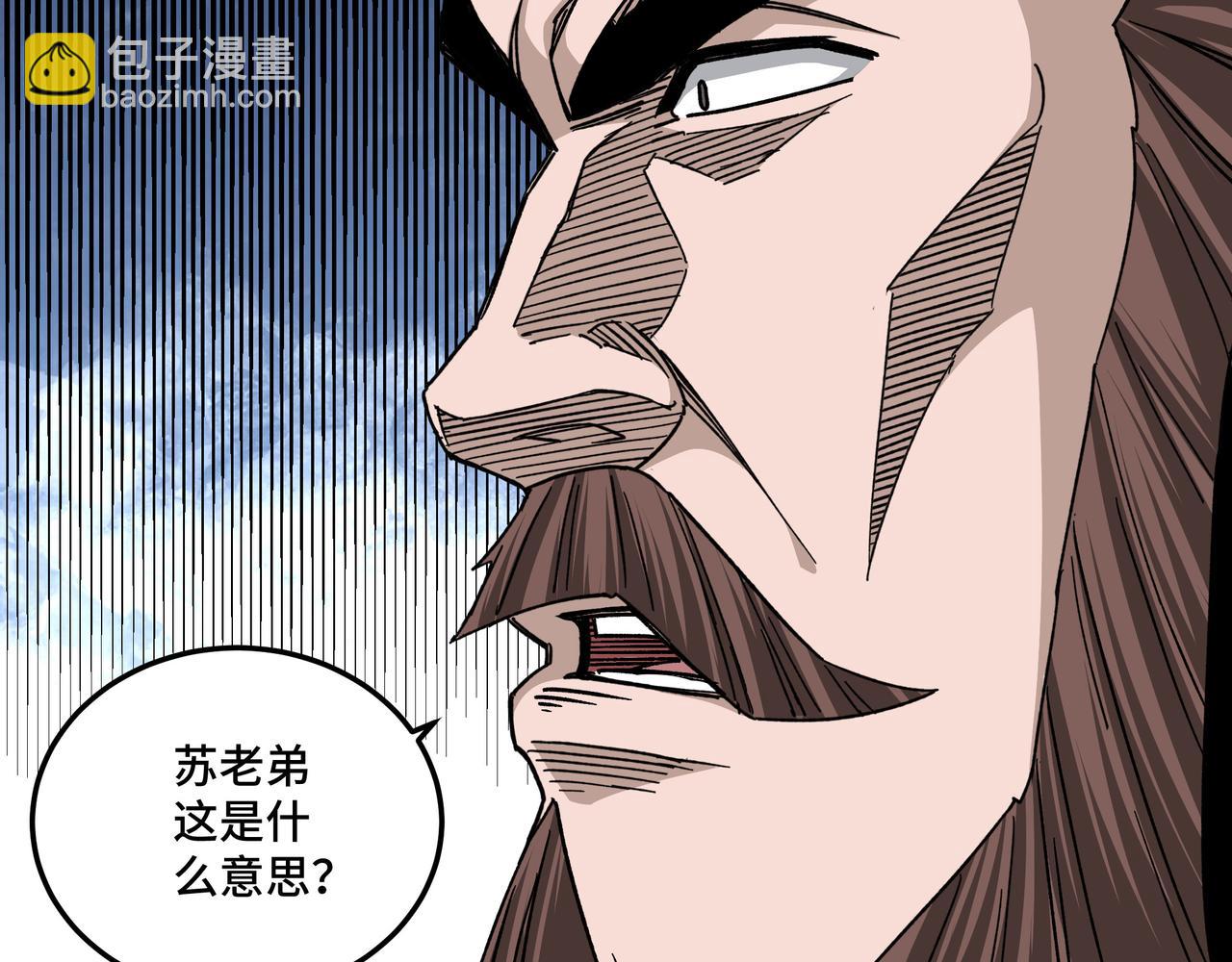 第130话 江南道六扇门47