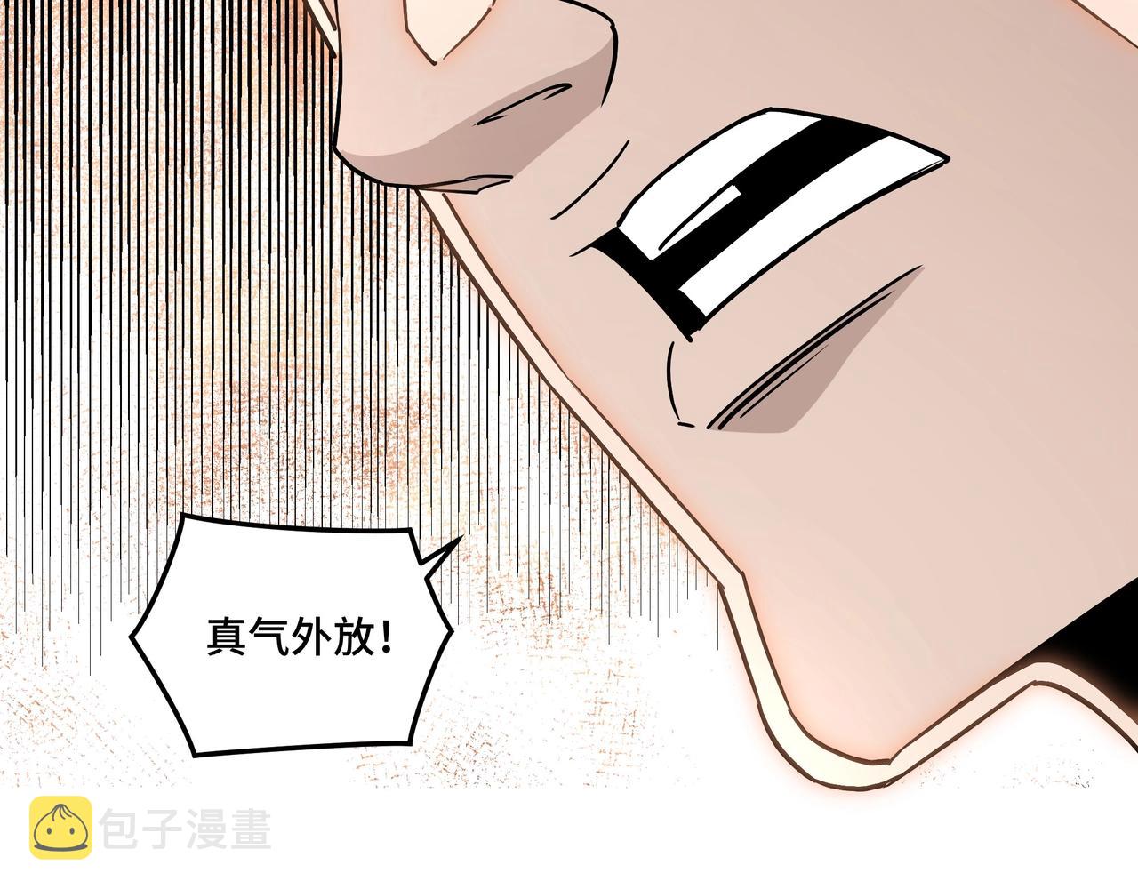 第60话 看不惯欺负一个弱女子88