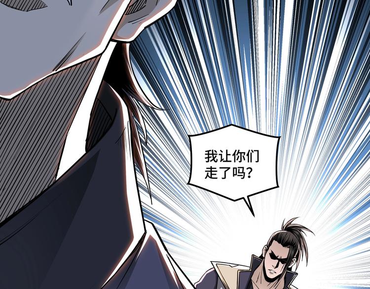 第31话 护妹狂魔62