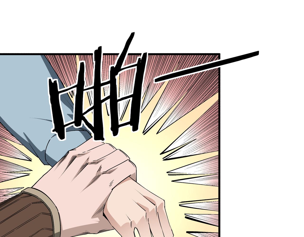 第169话 送落羽山庄一份大礼8