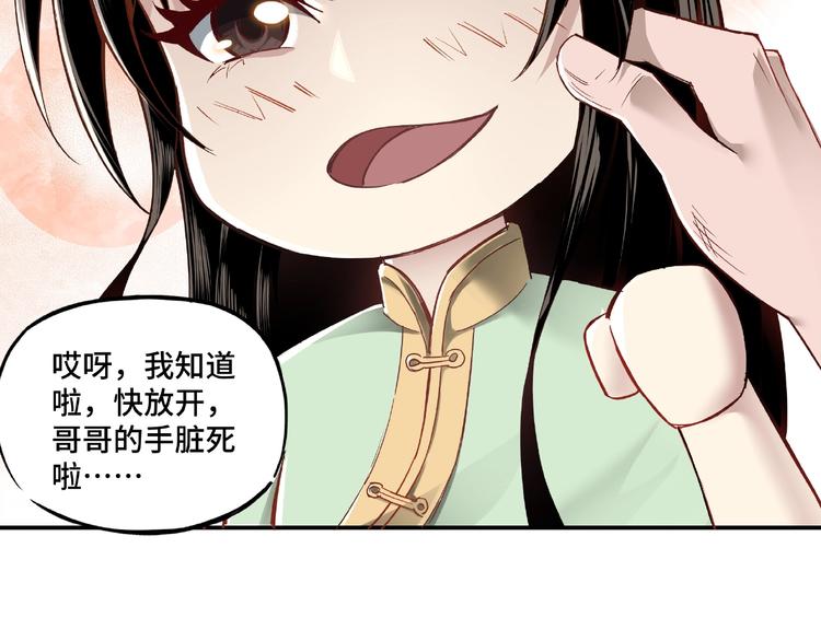 第9话 舌战群雄21
