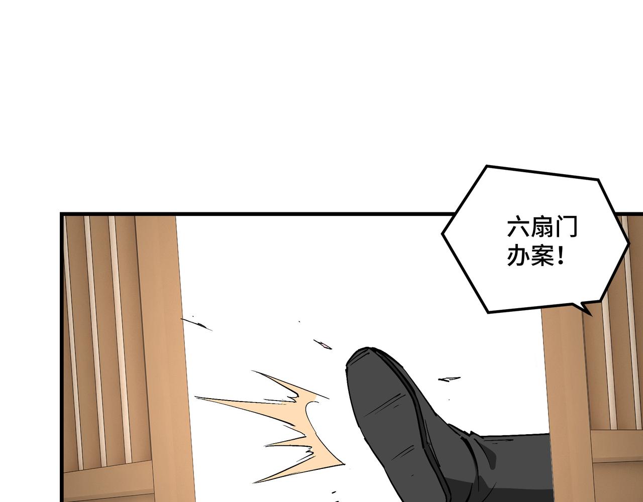 第248话上朝9