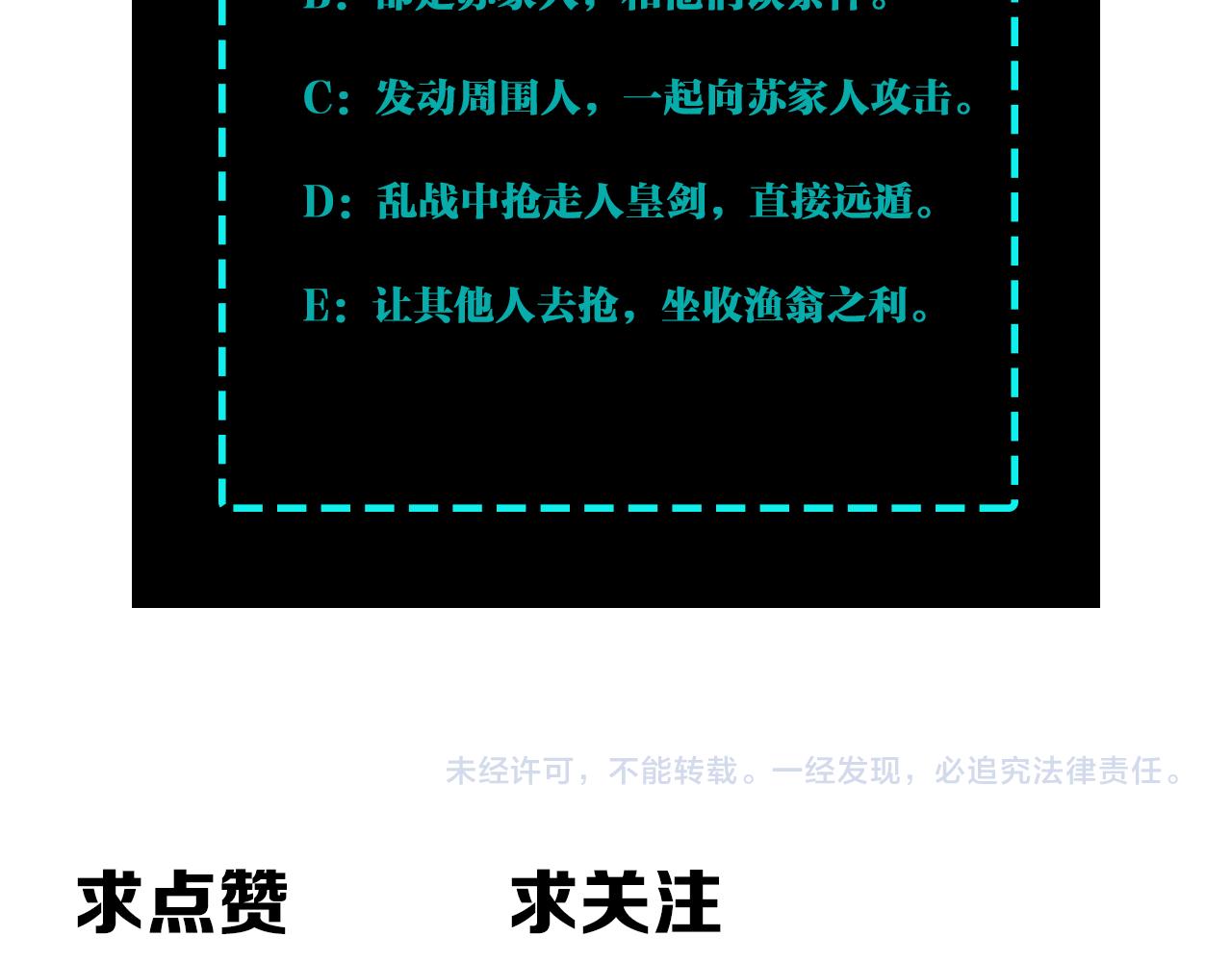 第270话乱战97