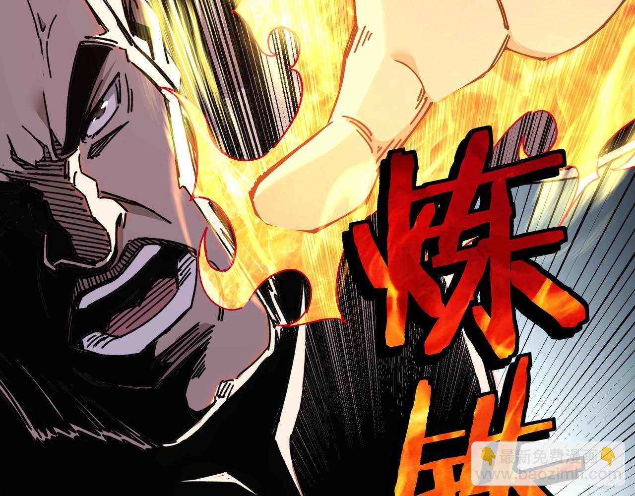 第67话 比武恶斗！66