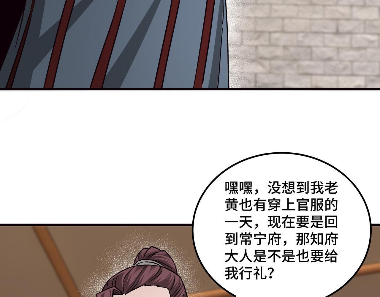第129话 山字经95