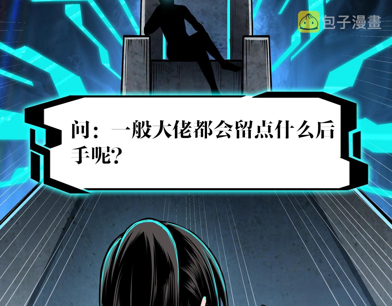 第78话 燕皇实力121