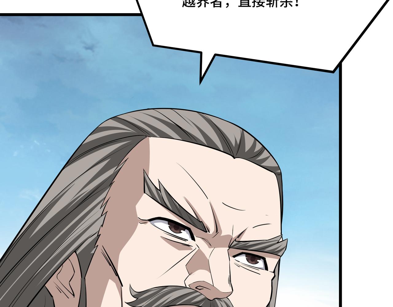 第318话 凤血出世11