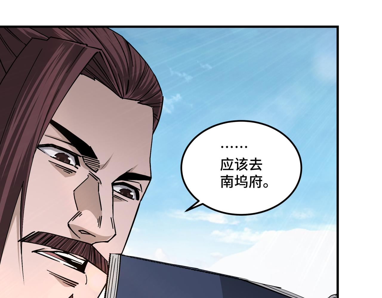 第160话 六扇门的权利斗争62
