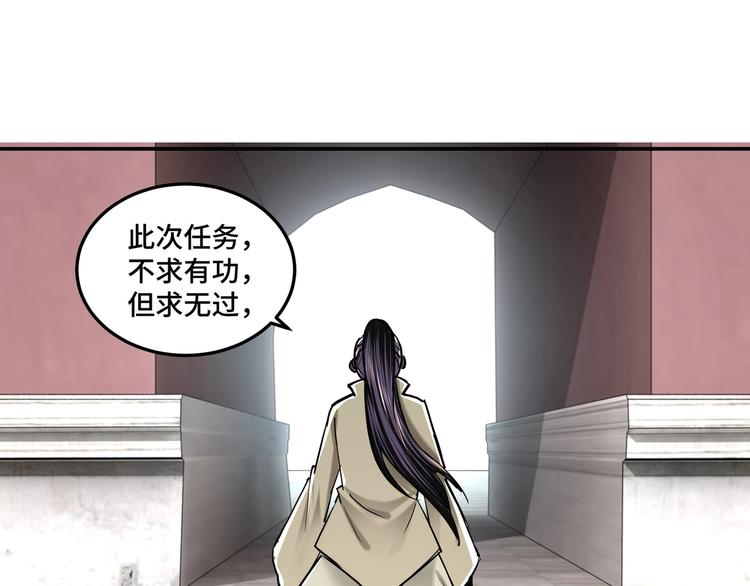 第37话 江湖儿女52