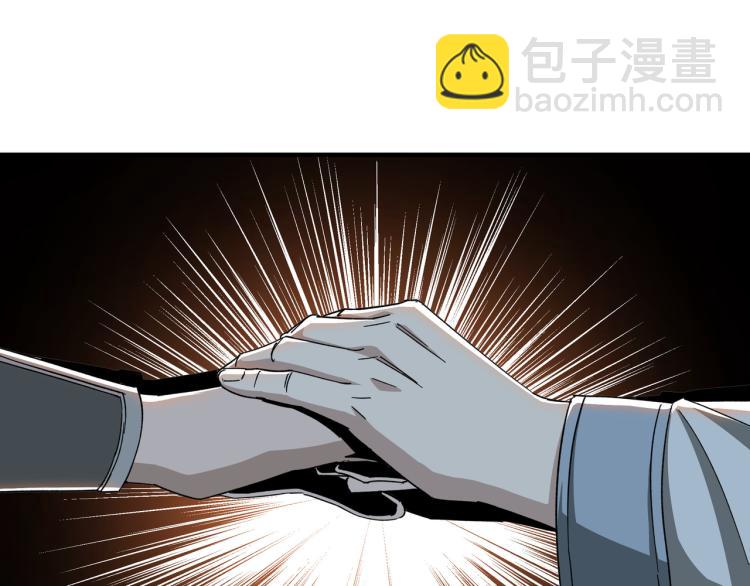 第111话 仁义令53