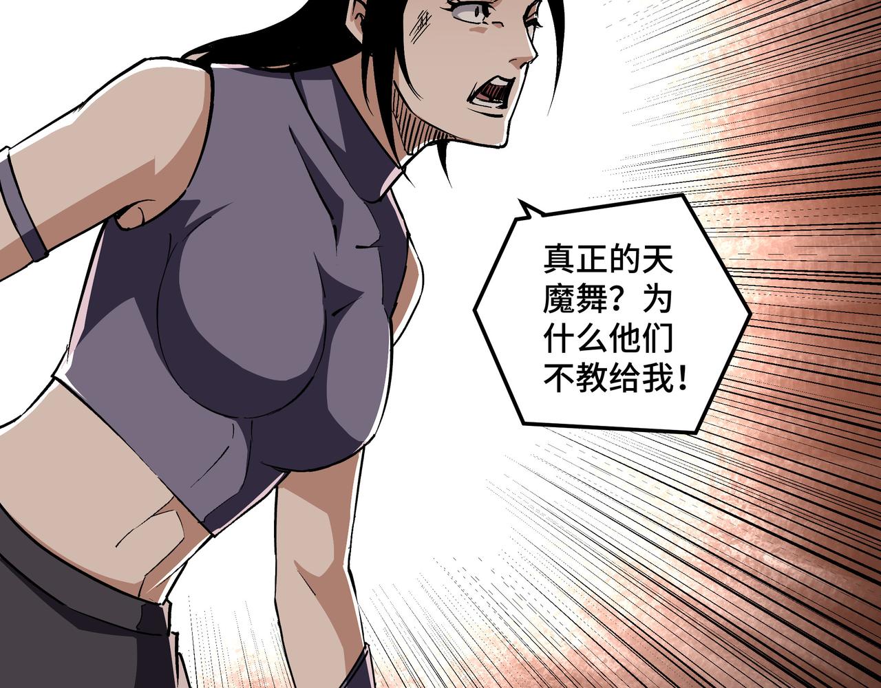 第216话 复仇开始9