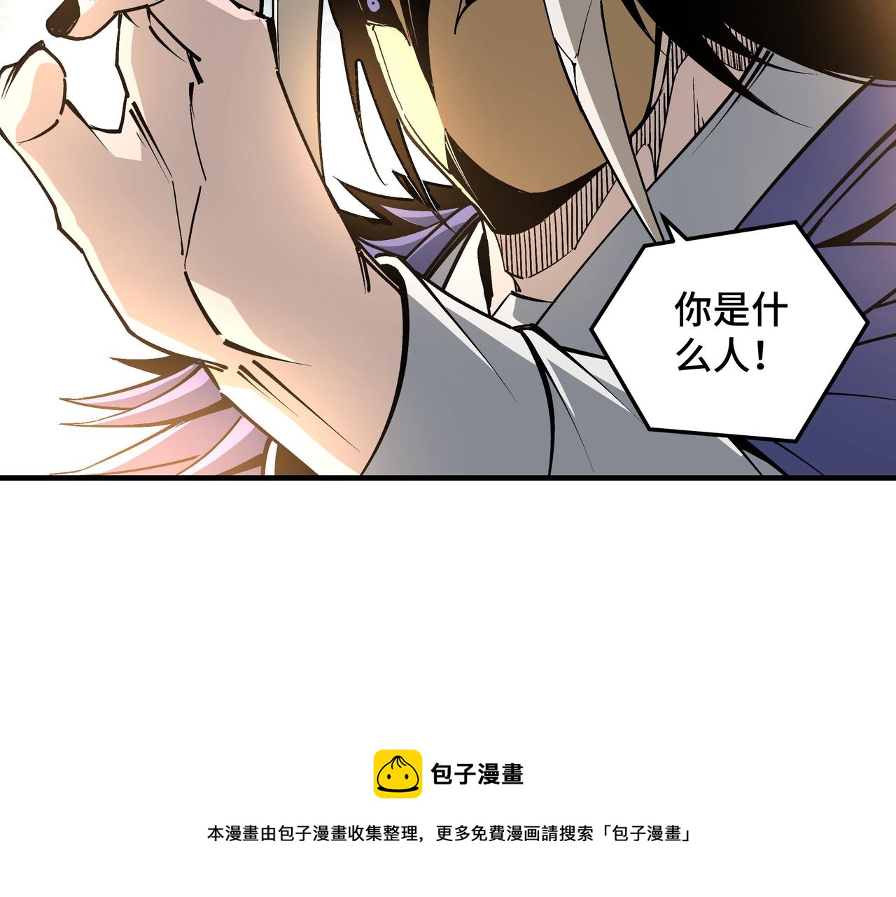 第251话半路劫杀30