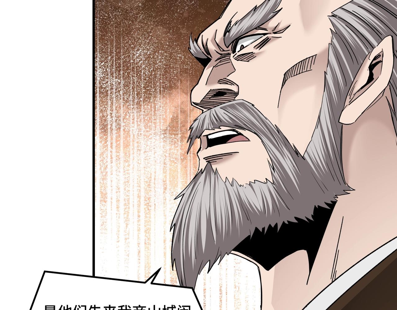 第77话 一人之力99
