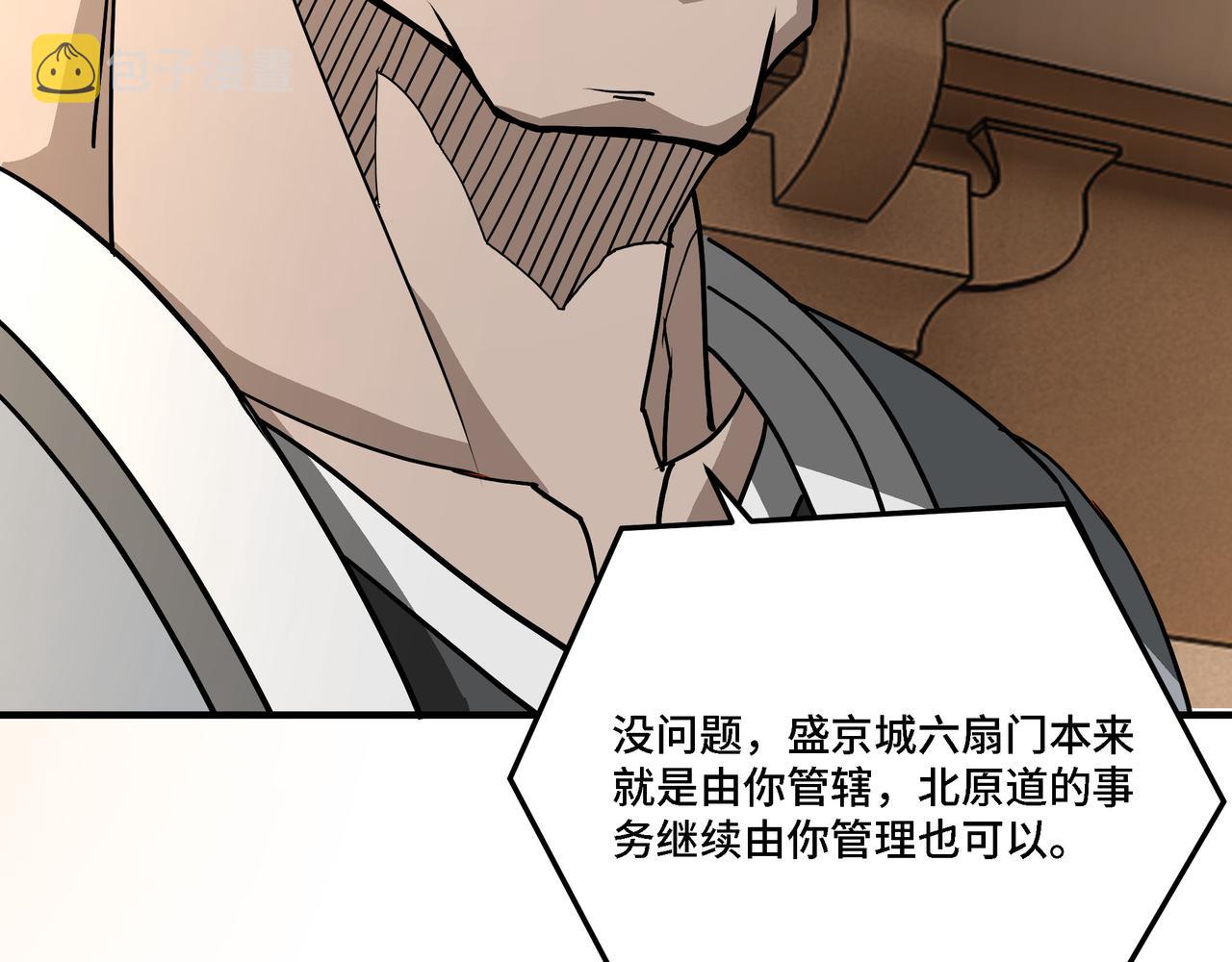 第281话 伤心小箭与偷天弓71