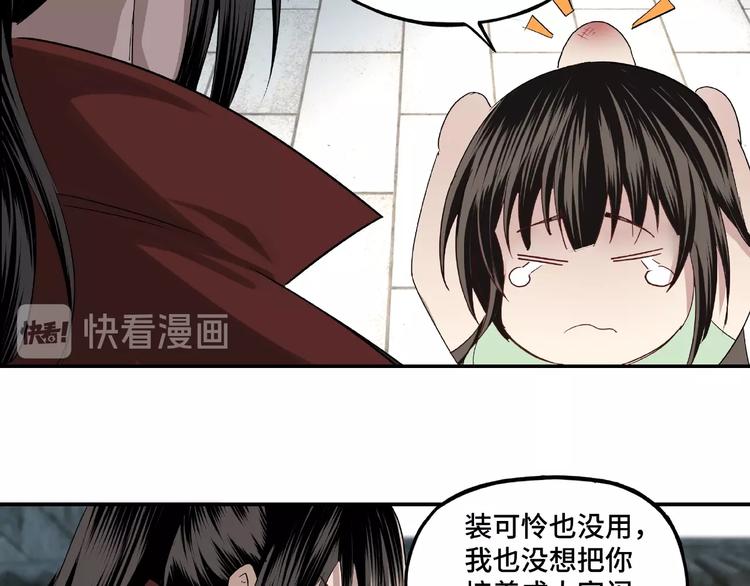 第11话 铁无情48