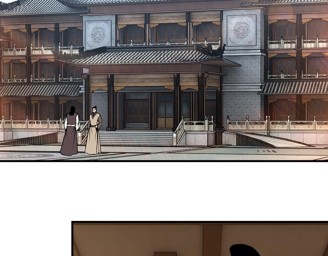 第248话上朝5