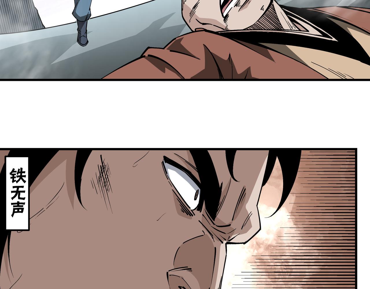第258话赶尸派7