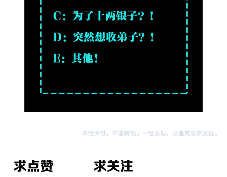 第93话 凌州府105