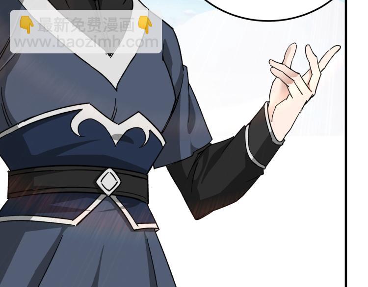第107话 铁瑶花92