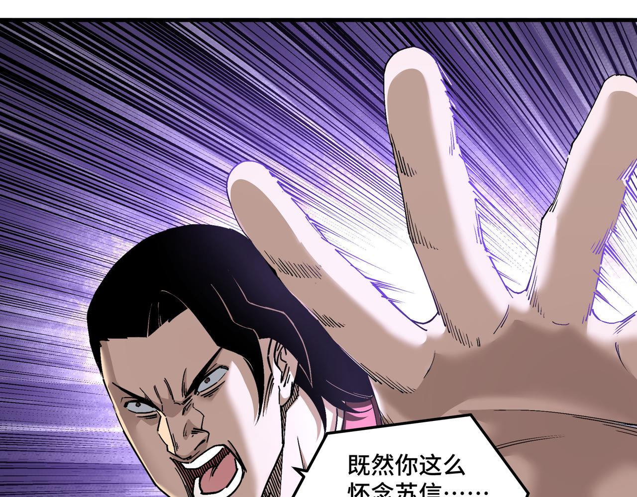 第181话 江南道的现状90