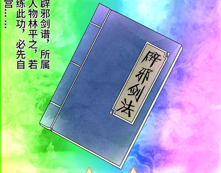 第10话 拳头硬说话才占理48