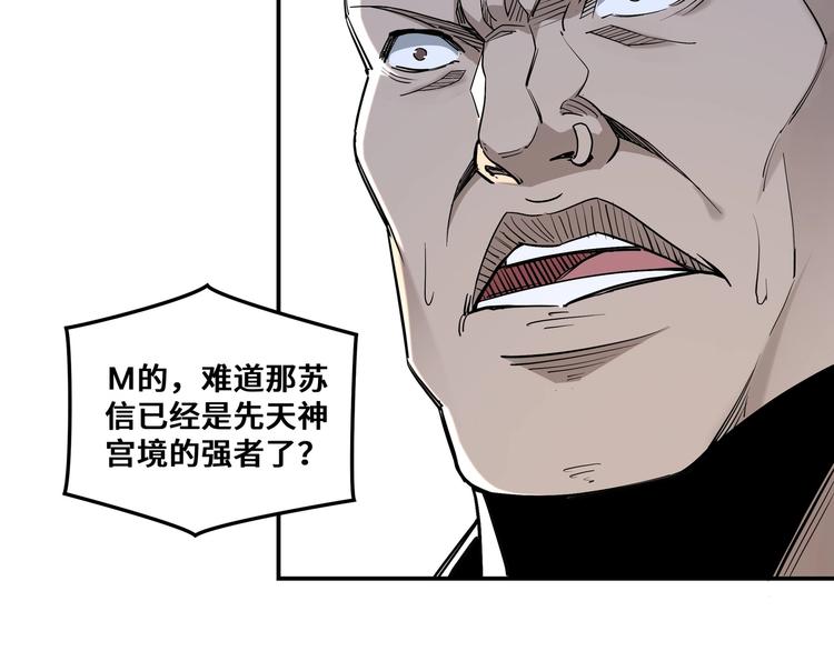 第35话 杀伐果断76