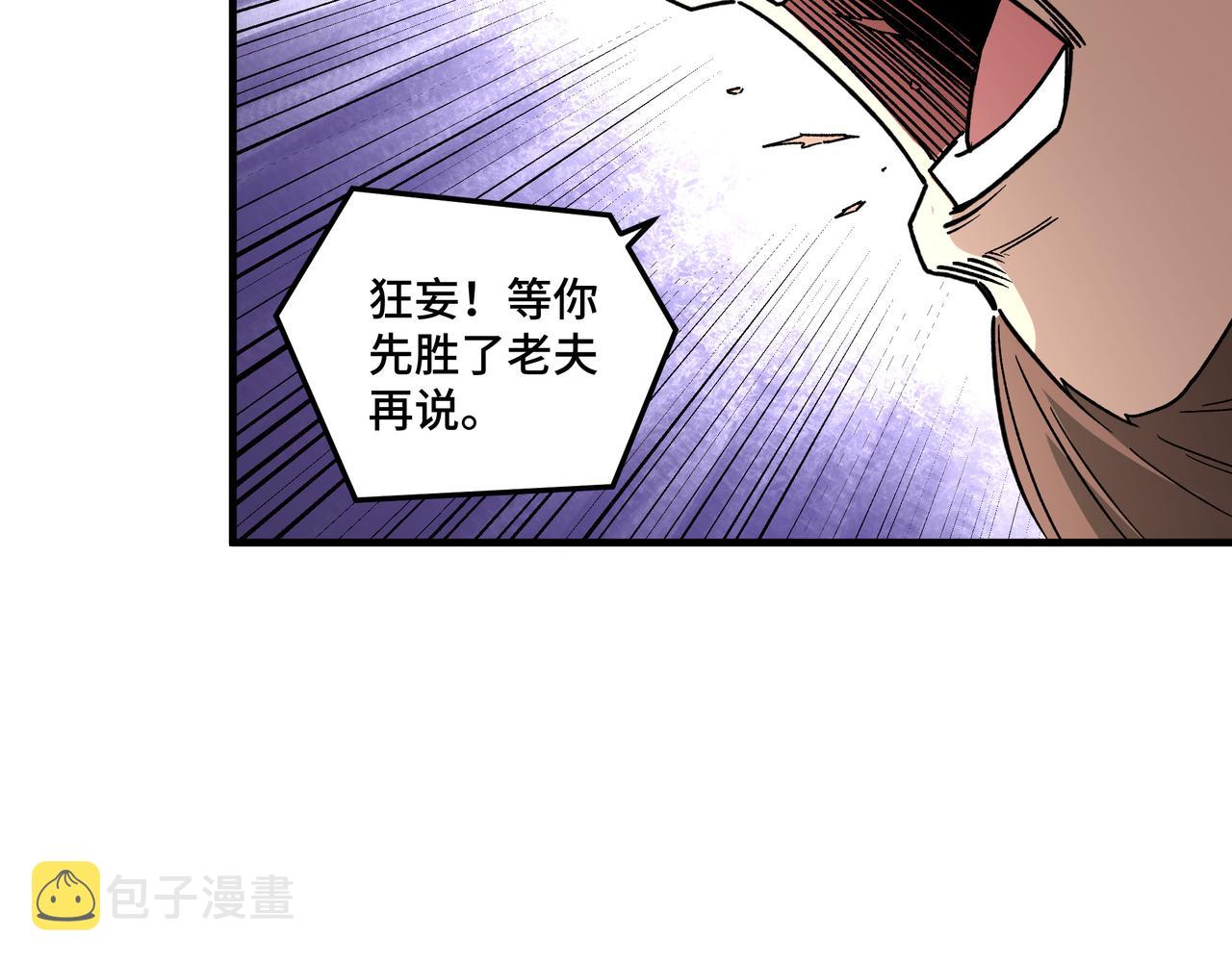 第186话 我值这个价33