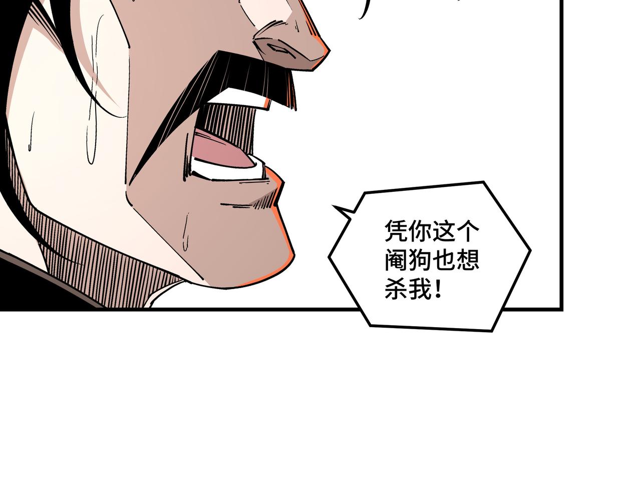 第229话 七月半9