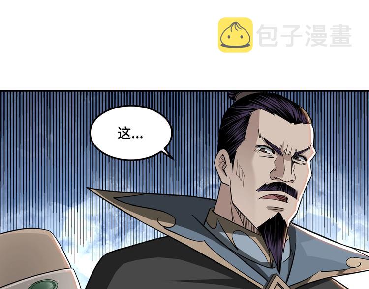 第30话 成王败寇7