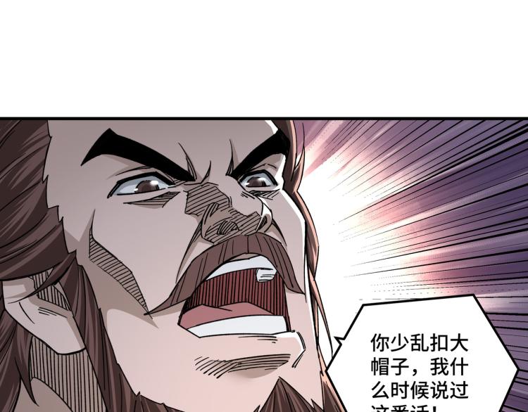 第113话 江南道副总捕头77