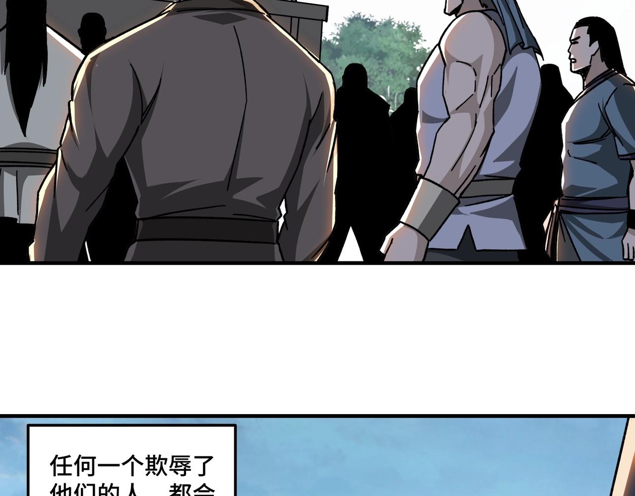 第89话 马蜂窝104