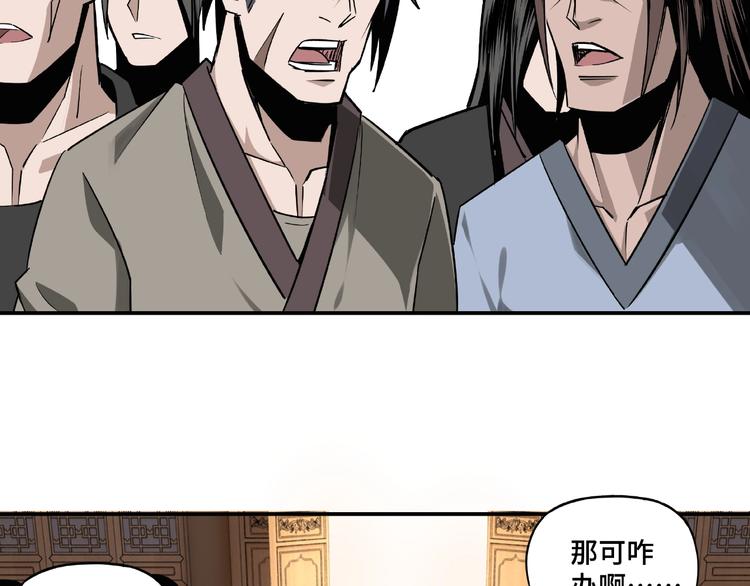 第7话 你就是戴冲?87