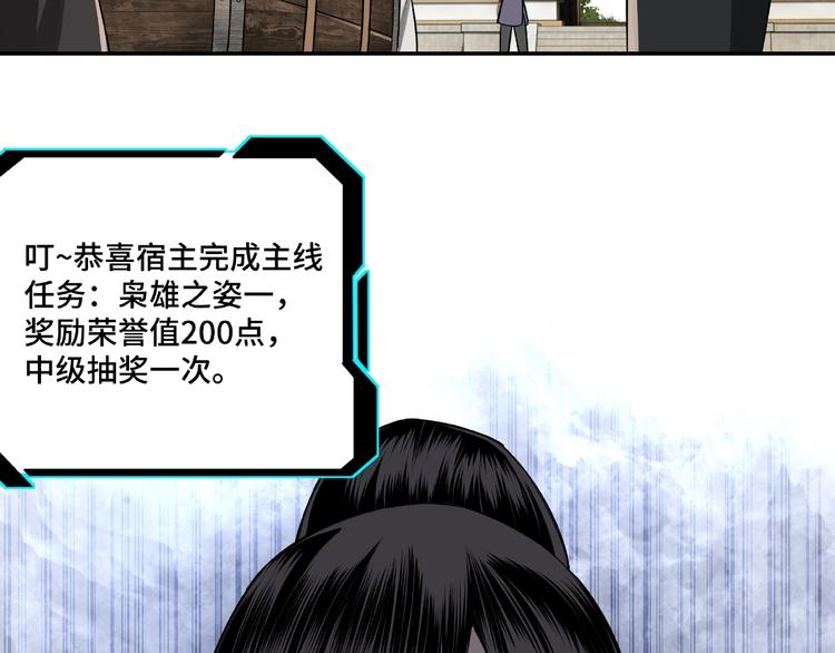 第6话 守我的规矩！64