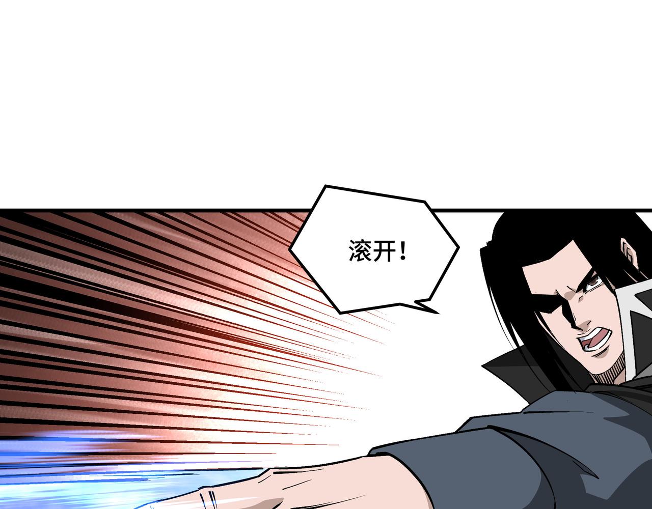 第254话找麻烦51