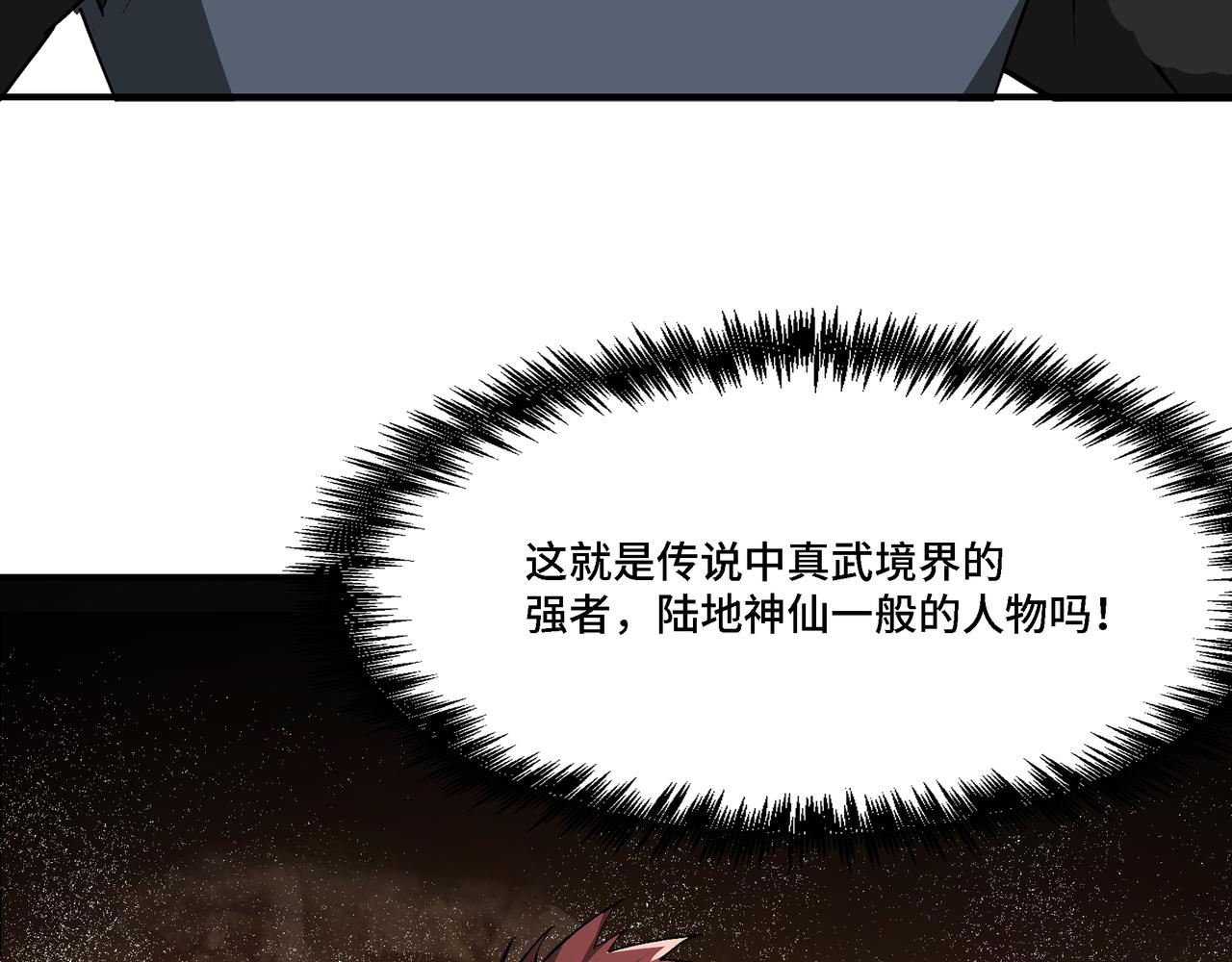 第295话 铁傲出手92