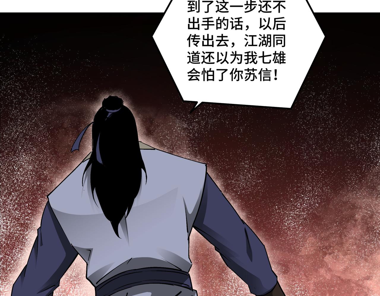 第166话 你还不够资格92