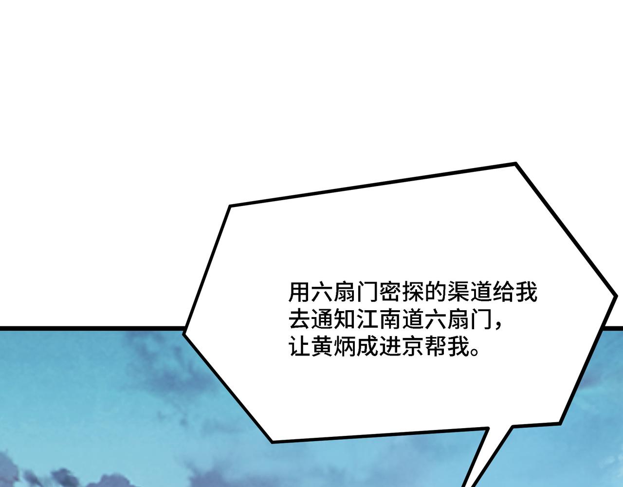 第317话 凤血气息33