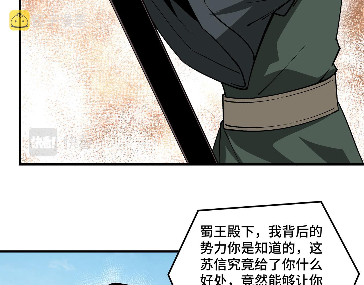 第228话 逼迫65