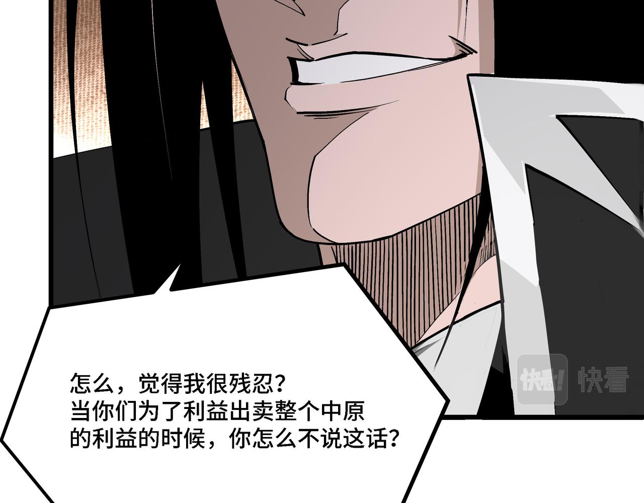 第298话 徐家39