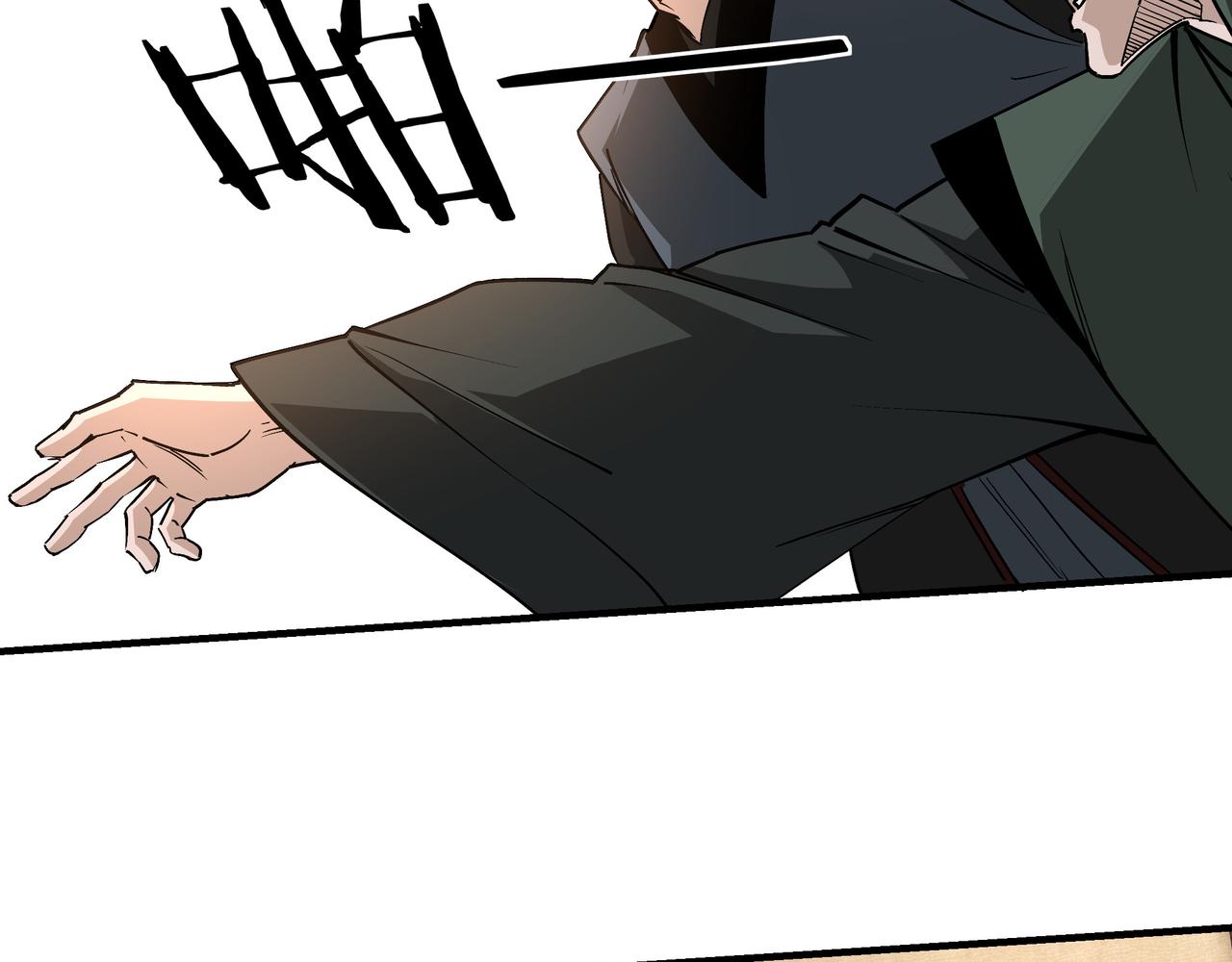 第242话 盛京城的规矩33