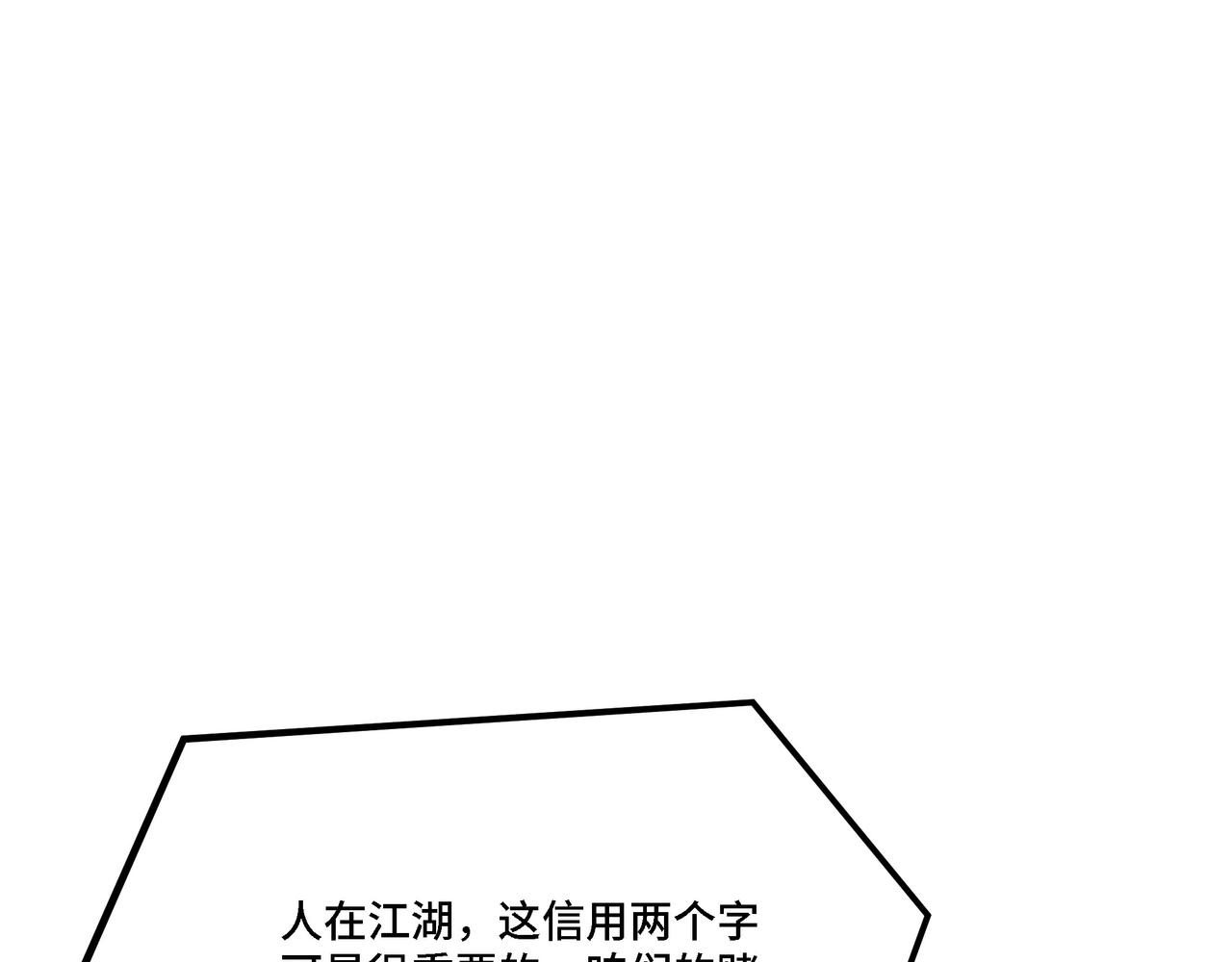 第316话 两战连胜91