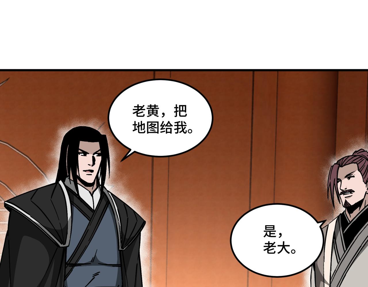 第140话 清除异己85