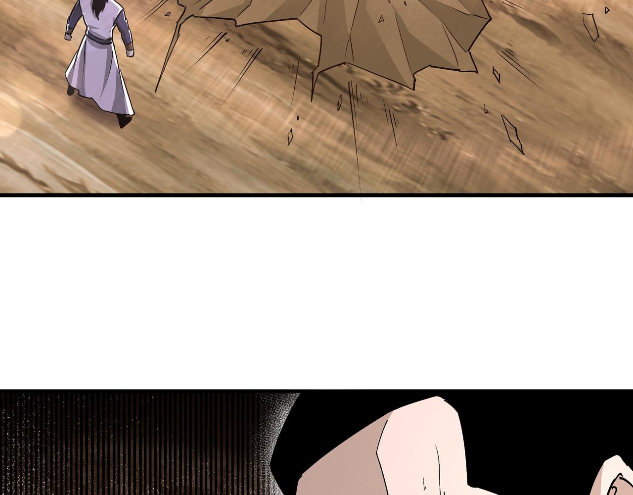 第167话 以彼之道还之彼身45