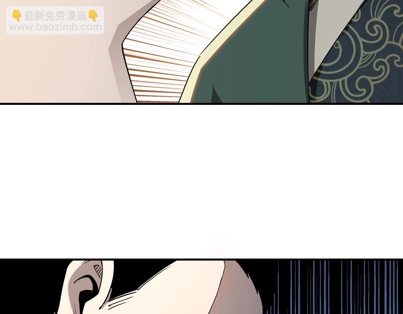 第61话 招兵买马！41