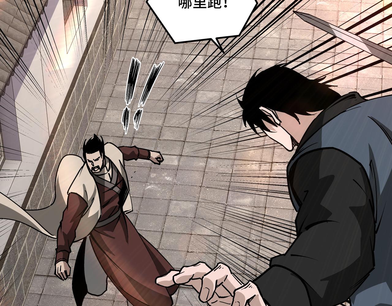 第223话 王家灭门7
