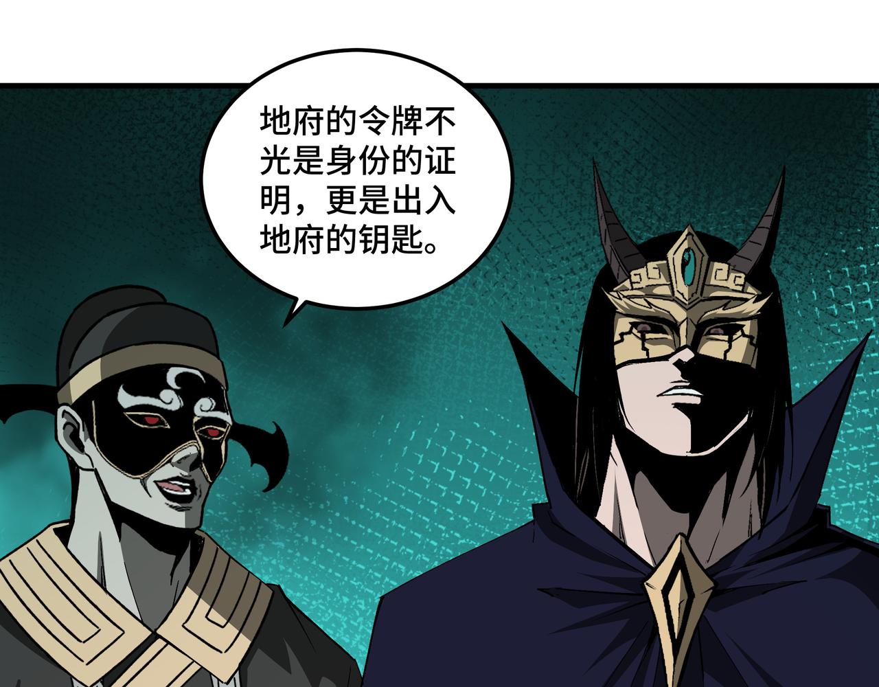 第182话 入门任务53
