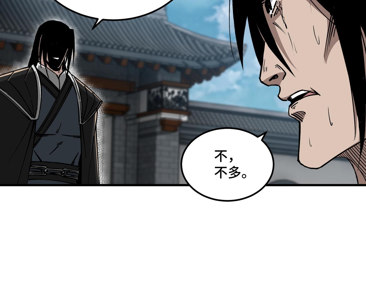 第151话 贪心不足58